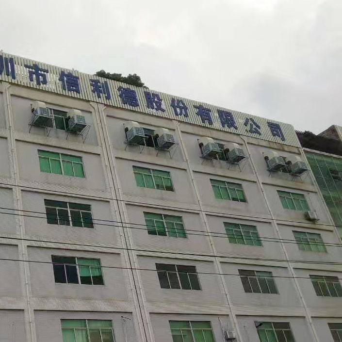 環(huán)?？照{(diào)018