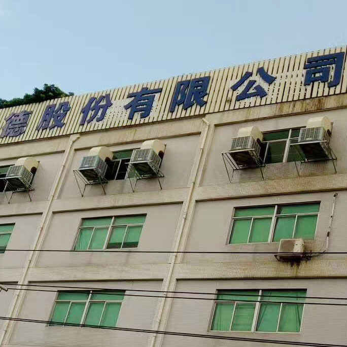 環(huán)保空調(diào)022